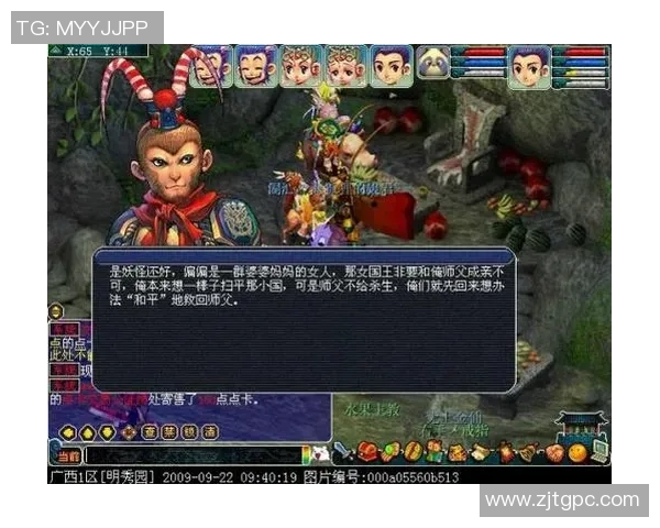 齐天大圣足球球星：神话与现代竞技的完美结合之路